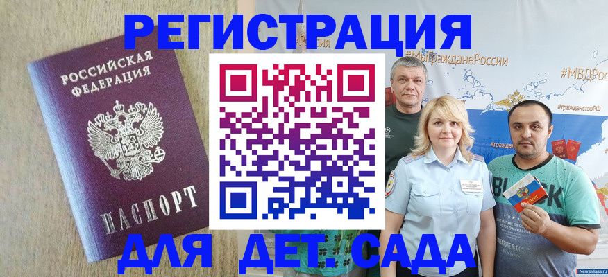 прописка для военкомата в Верхнем Тагиле