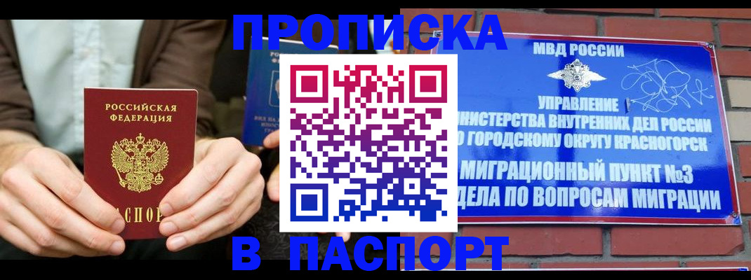 где прописаться в Верхнем Тагиле